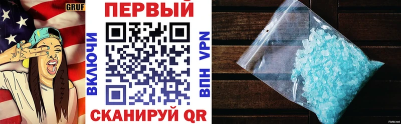 купить наркоту  omg ссылка  Амфетамин Розовый  Харовск 