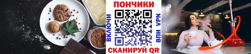 Cannafood конопля  купить наркоту  Харовск 