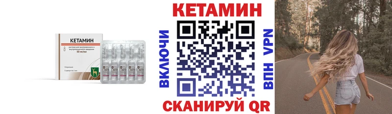 Кетамин VHQ  Харовск 