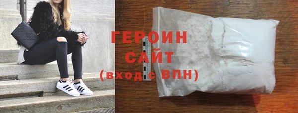 COCAINE Аркадак