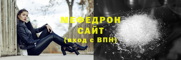 трава Лихославль
