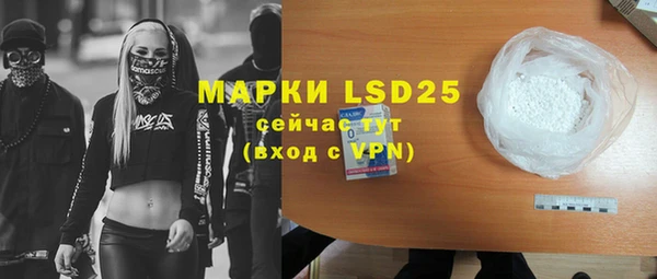 мефедрон Липки