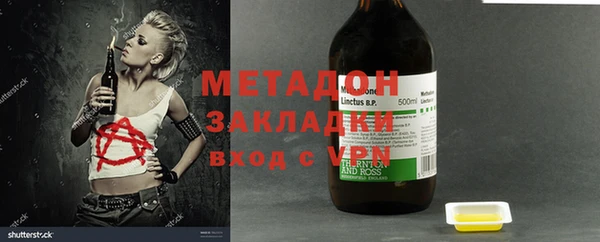 2c-b Арсеньев