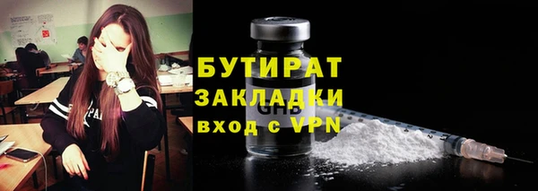 2c-b Арсеньев