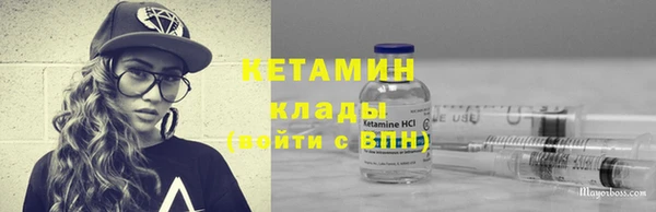 COCAINE Аркадак