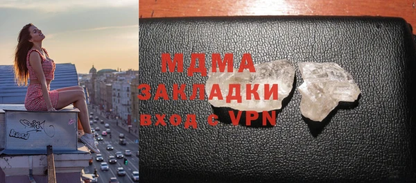COCAINE Аркадак