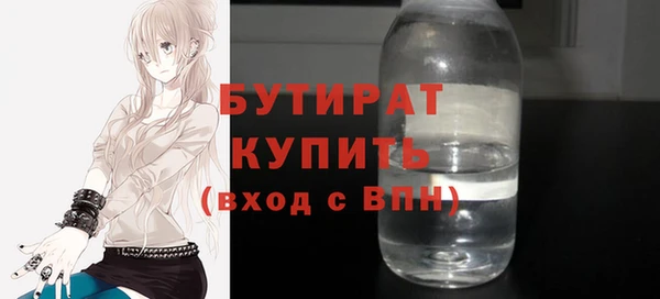 COCAINE Аркадак