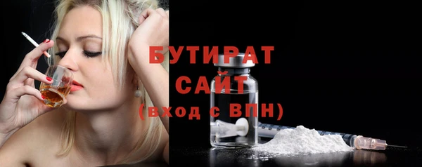 COCAINE Аркадак
