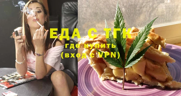 2c-b Арсеньев