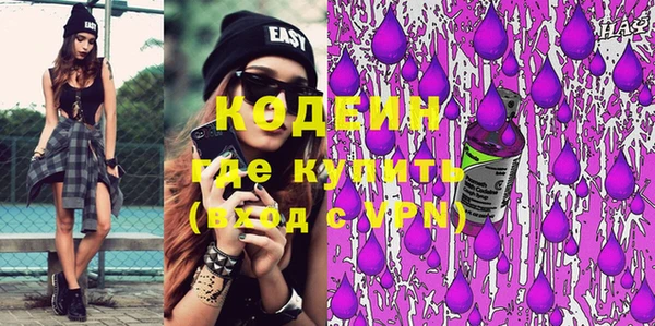 мефедрон Липки