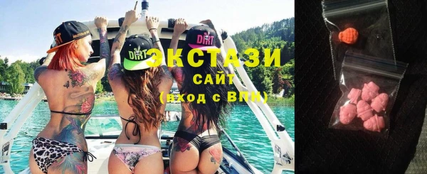 COCAINE Аркадак