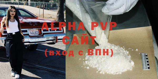 2c-b Арсеньев