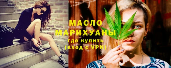 каннабис Армянск