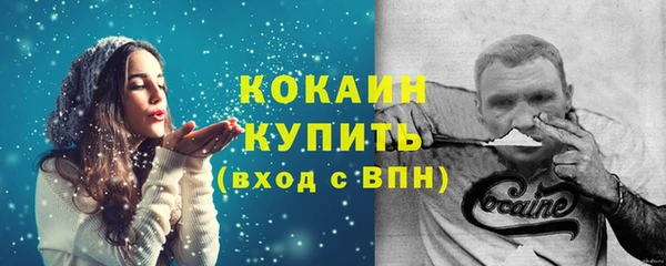 трава Лихославль