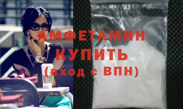 трава Лихославль