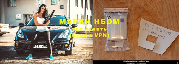 COCAINE Аркадак