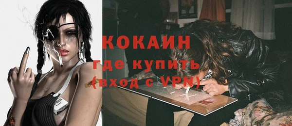 кокаин VHQ Лиски