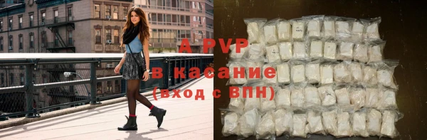 2c-b Арсеньев