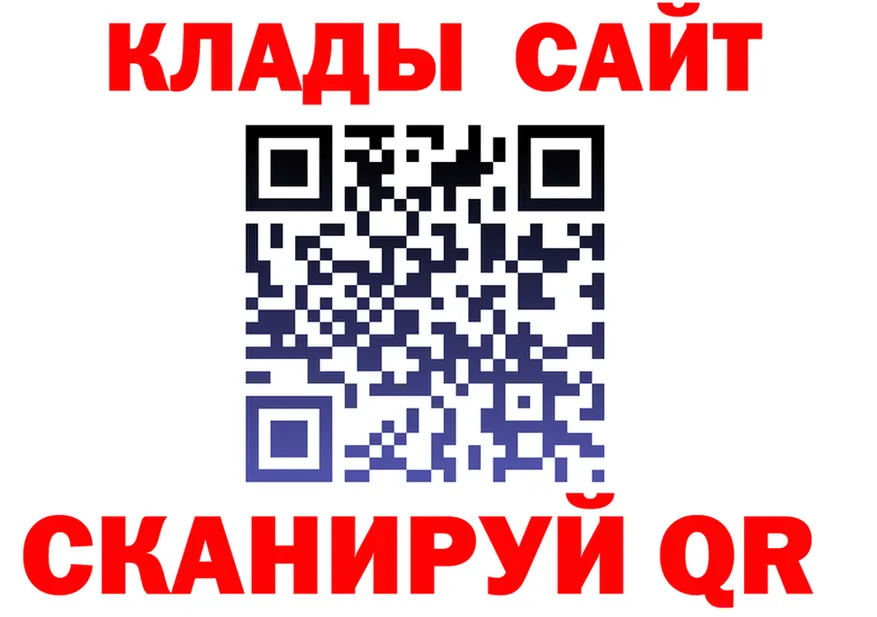 ГАШ убойный зеркало площадка гидра Харовск