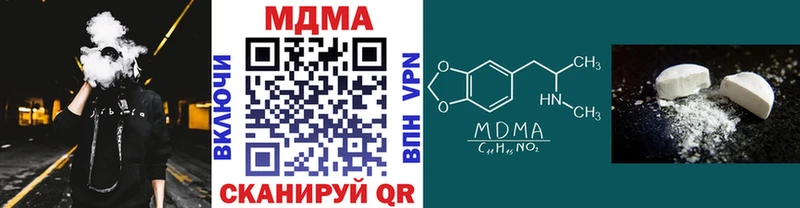 MDMA Molly  МЕГА   Харовск 