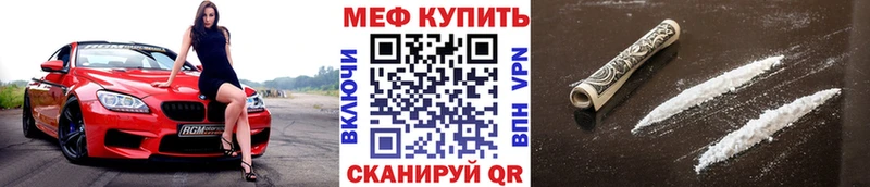 Мефедрон мука  KRAKEN ссылка  Харовск 