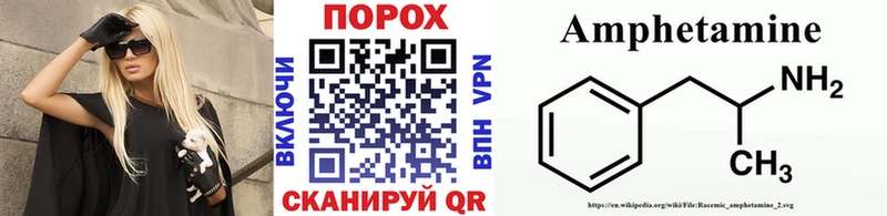 Первитин кристалл  Харовск 