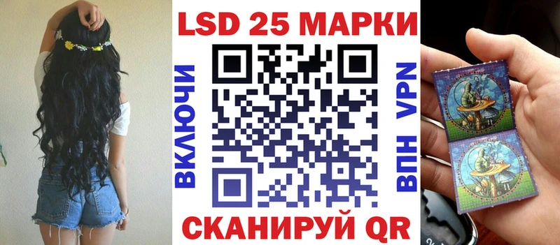 где купить наркоту  Харовск  Марки 25I-NBOMe 1,5мг 