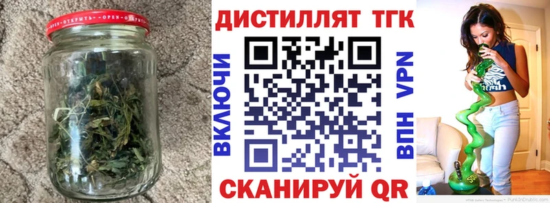 ТГК вейп с тгк Харовск