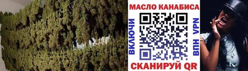 ТГК концентрат Харовск
