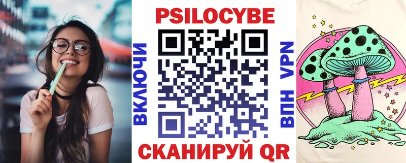 гидра сайт  Харовск  Псилоцибиновые грибы MAGIC MUSHROOMS 